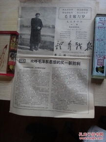 紅色文獻(xiàn) 觸摸歷史脈搏，傳承革命精神