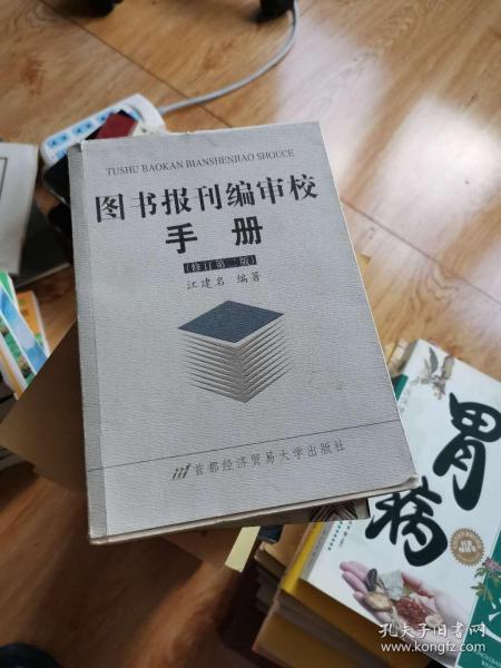 孔夫子舊書網(wǎng)上的文化寶庫(kù) 鑫龍古舊書經(jīng)營(yíng)的全方位探索