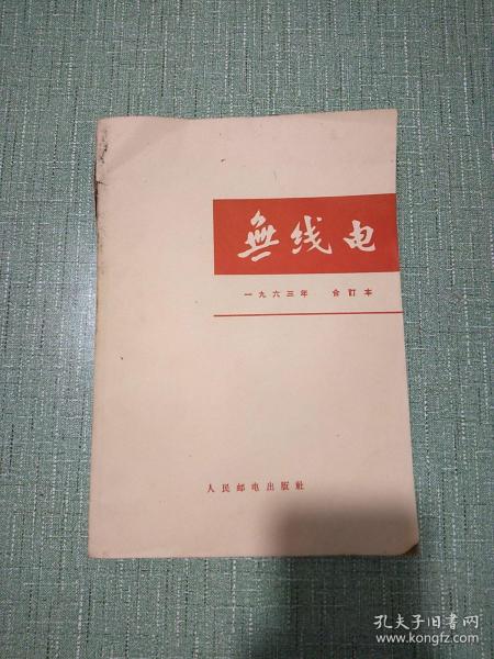 紅色記憶的載體 文革時(shí)期的書籍報(bào)刊與文獻(xiàn)收藏